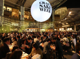 CRAFT SAKE WEEK at ROPPONGI HILLS 2018