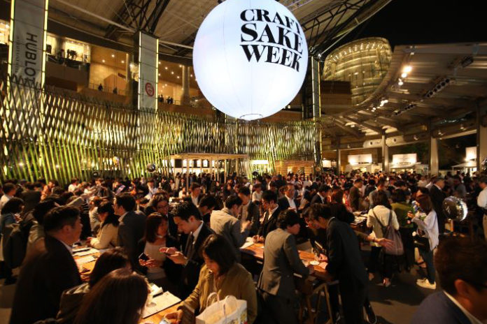 CRAFT SAKE WEEK at ROPPONGI HILLS 2018 CRAFT SAKE WEEK at ROPPONGI HILLS 2018